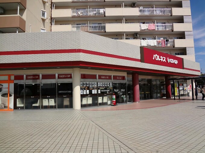 コープ とよあけ店