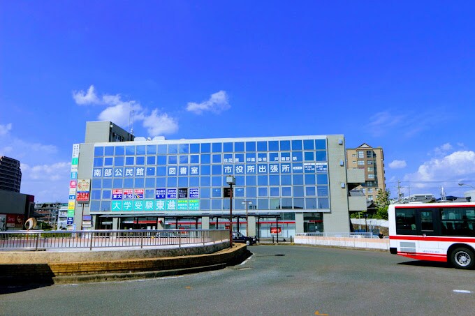 豊明市役所出張所