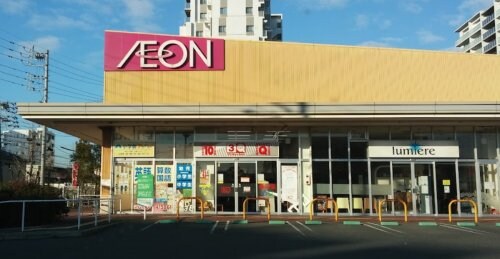 マックスバリュ 大府店