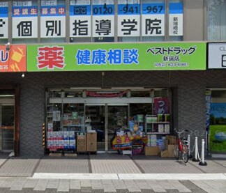 物件内観写真16　(ベストドラッグ 新瑞店 292m)