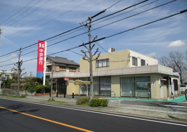 周辺環境(中京銀行伏屋支店 757m)
