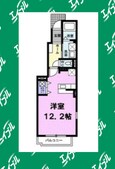 プリムラの間取図