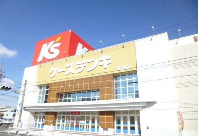 物件外観写真6　(ケーズデンキまで800m)