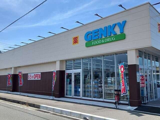 物件外観写真7　(GENKYまで350m)