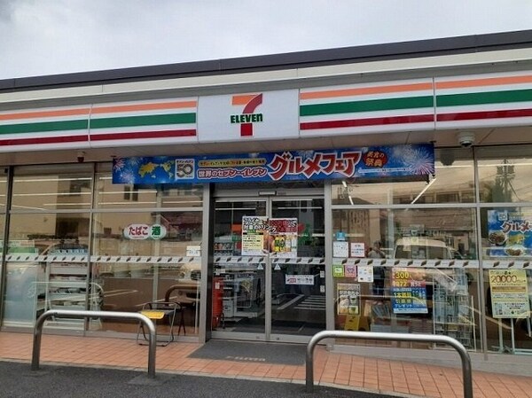 周辺環境(セブンイレブンまで400m)