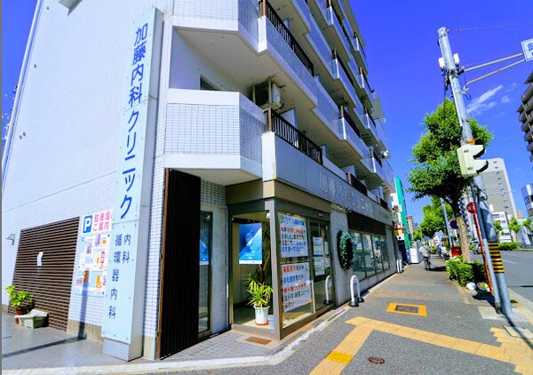 周辺環境(加藤内科クリニック 282m)