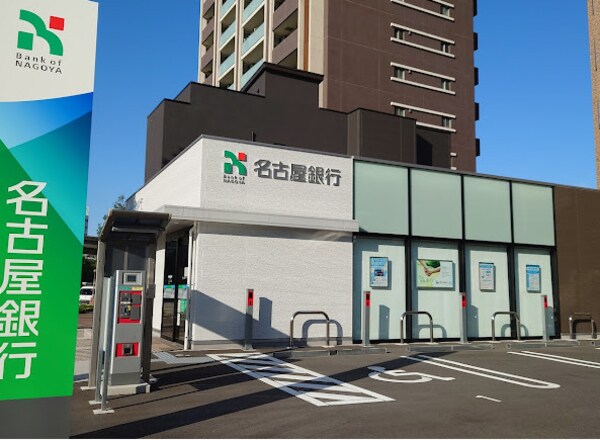 周辺環境(名古屋銀行 平田町支店 627m)