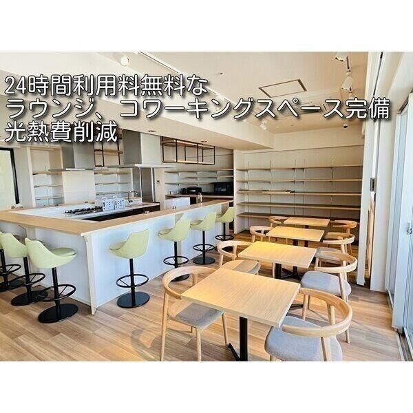 物件内観写真12　