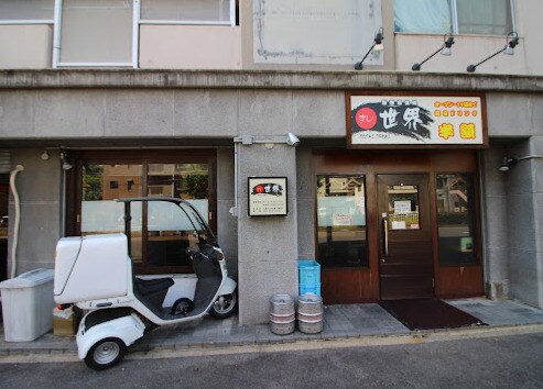 物件内観写真18　(すし世界 222m)