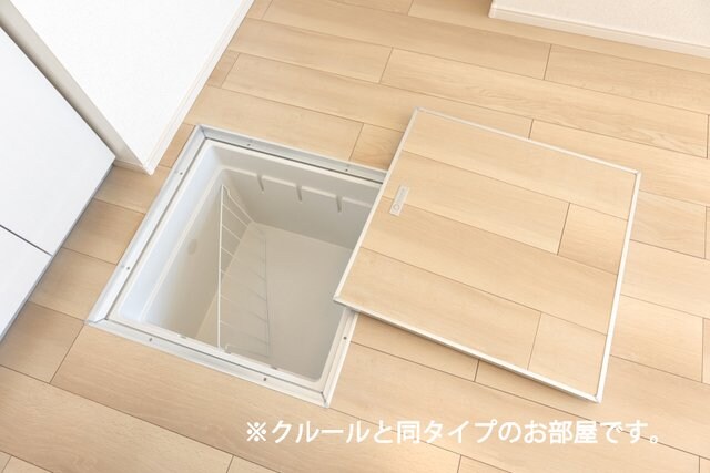 物件内観写真11　