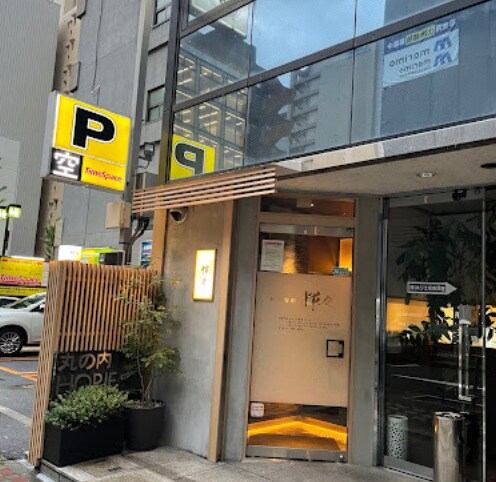 物件内観写真18　(和創旬彩 輝々(キキ) 89m)