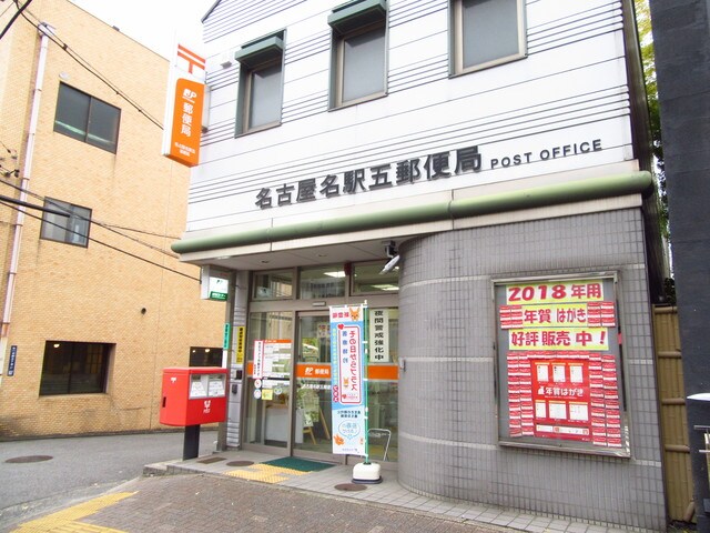 物件外観写真10　