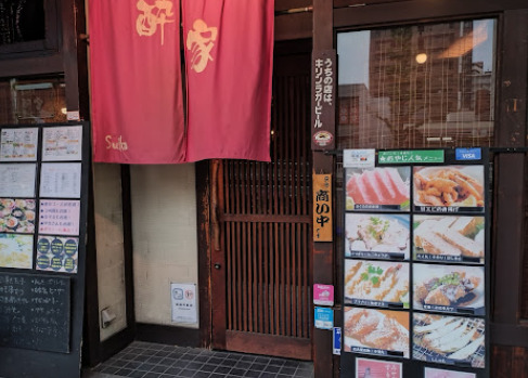 内観写真