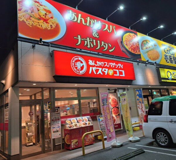 周辺環境(パスタ・デ・ココ 中区丸の内一丁目店 115m)