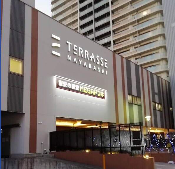 物件内観写真14　(MEGAドン・キホーテUNY 納屋橋店 1399m)