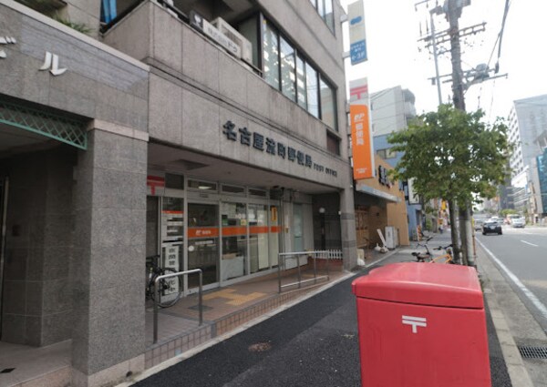 周辺環境(名古屋流町郵便局 226m)