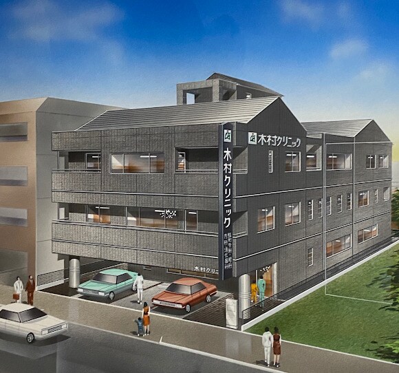 物件内観写真22　(木村クリニック 237m)