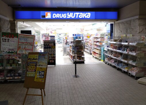 ドラッグユタカ 大曽根駅店