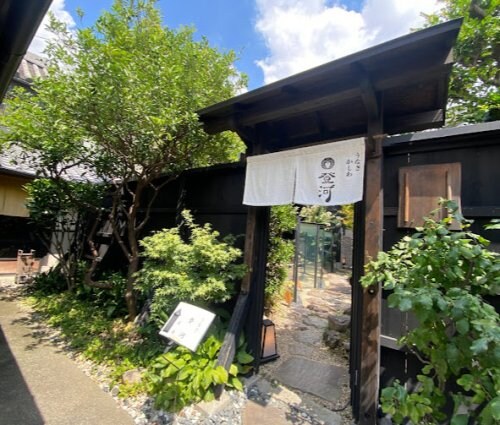 物件内観写真23　(ひつまぶし登河 那古野本店 164m)