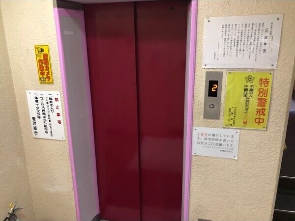 建物設備