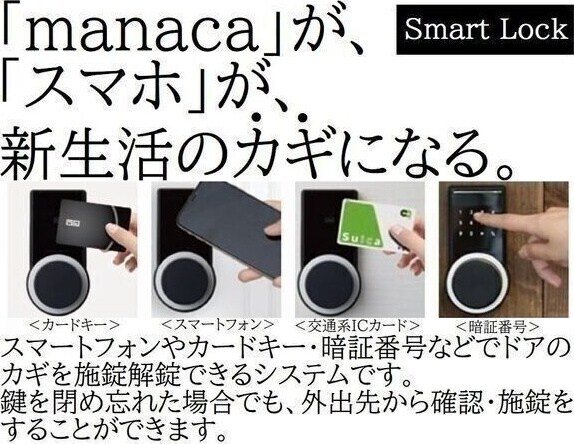 物件内観写真15　