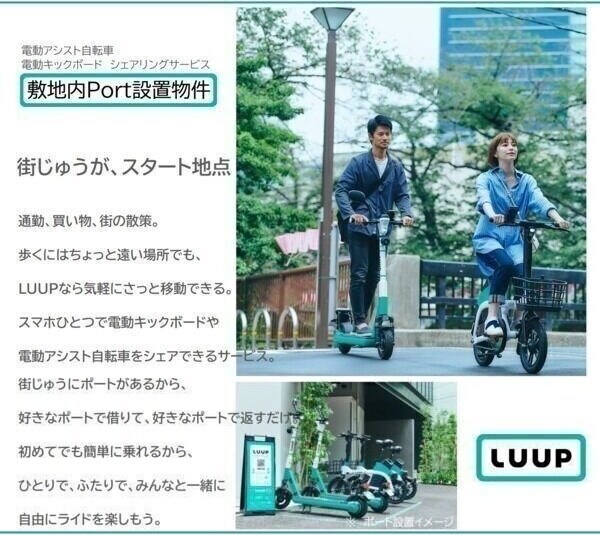 物件内観写真16　