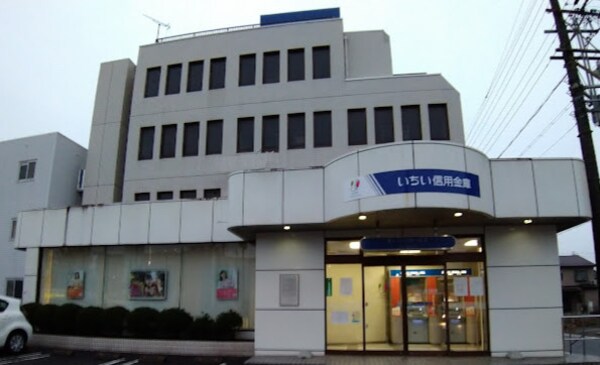 周辺環境(いちい信用金庫中村支店 462m)