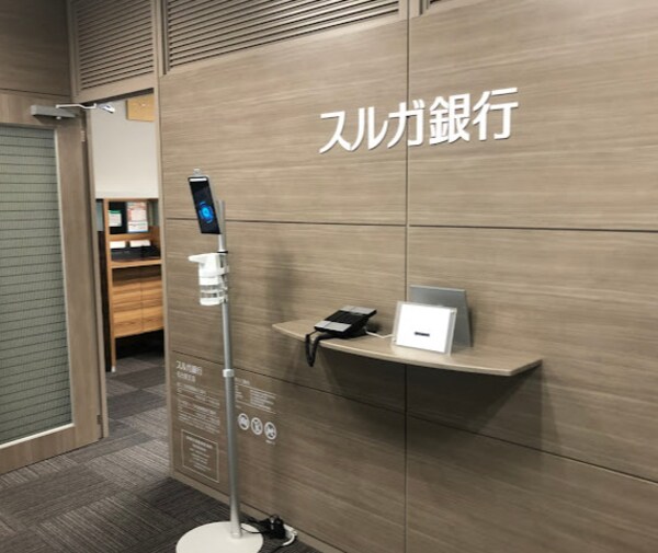 周辺環境(スルガ銀行 名古屋支店 456m)