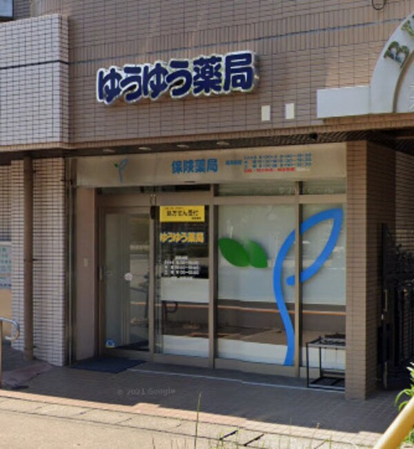 周辺環境(ゆうゆう薬局 2589m)