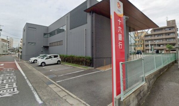 周辺環境(十六銀行天白支店 2570m)
