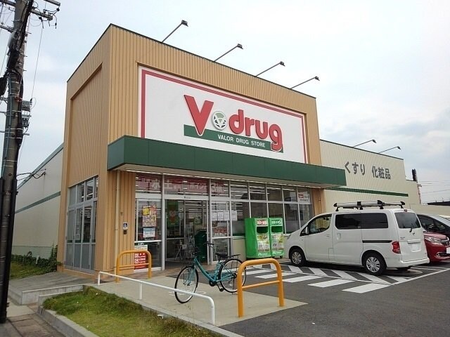 物件外観写真6　(Ｖドラッグまで450m)