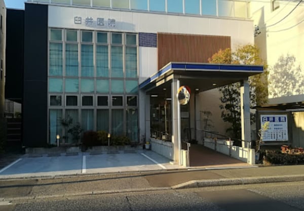 周辺環境(臼井医院 1067m)