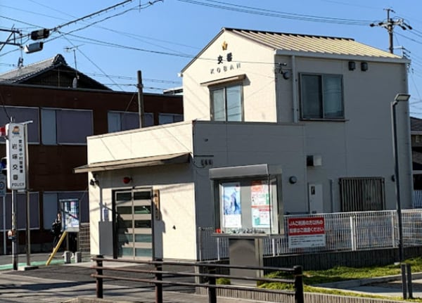 周辺環境(中村警察署岩塚交番 158m)