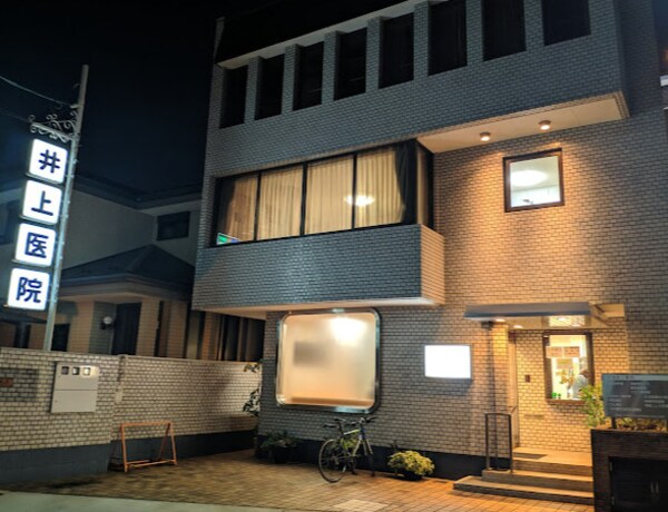 周辺環境(井上医院 171m)