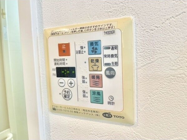 物件内観写真20　