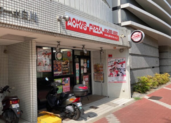 周辺環境(アオキーズピザ 栄店 453m)