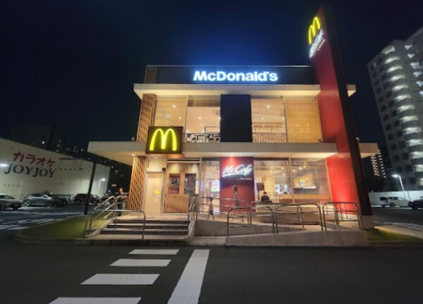 周辺環境(マクドナルド 山王橋店 1578m)