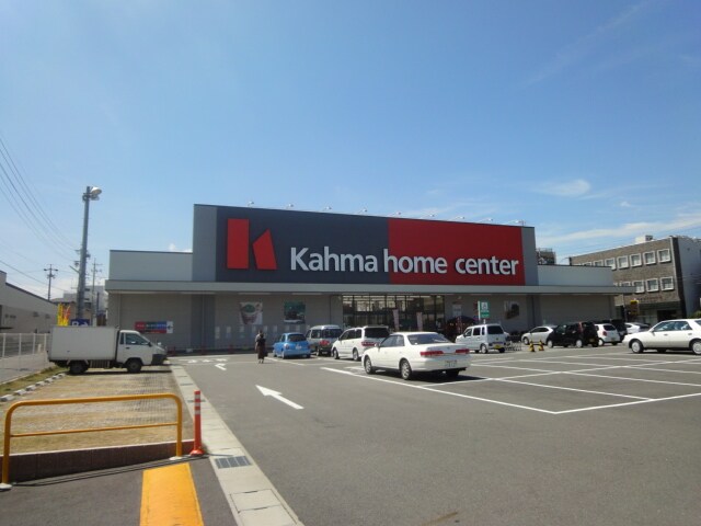 物件外観写真5　(カーマホームセンター名古屋黄金店まで1,365ｍ)