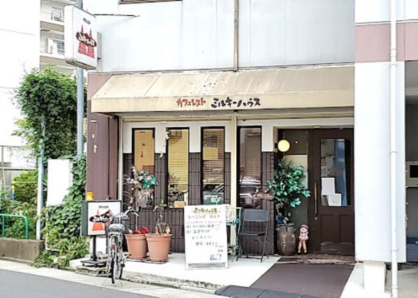 周辺環境(ミルキーハウス 279m)