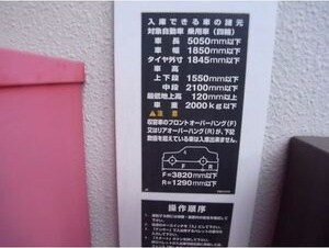 物件外観写真13　