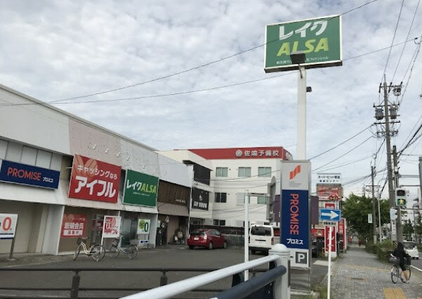 物件内観写真21　(愛知銀行昭和橋支店 708m)