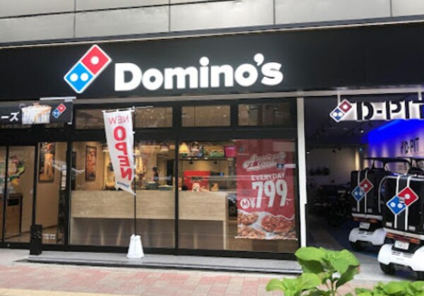 周辺環境(ドミノ・ピザ Domino'sPizza上前津 534m)