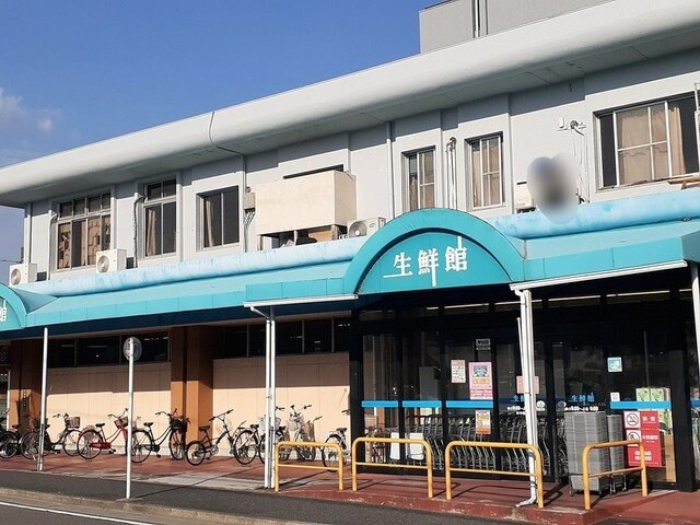 物件外観写真3　(生鮮館やまひこまで400m)