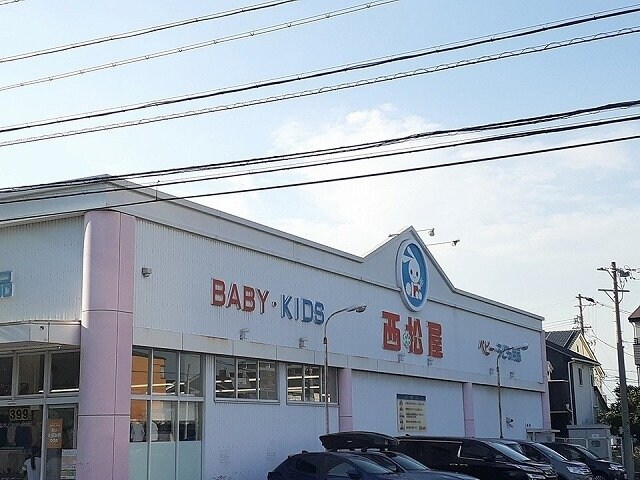 物件外観写真5　(西松屋まで270m)