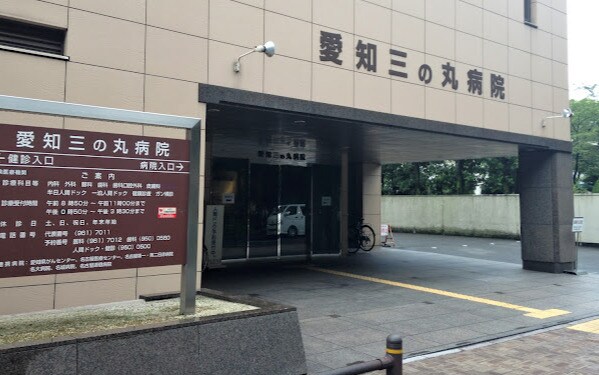 物件内観写真24　(三の丸病院 1374m)