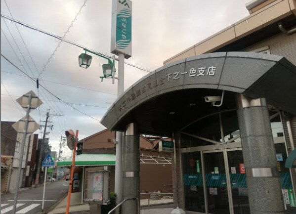 JAなごや下之一色支店
