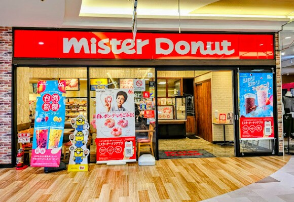 ミスタードーナツ アズパーク千音寺ショップ