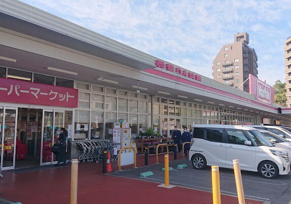 物件内観写真14　(マックスバリュ 徳川明倫店 1018m)