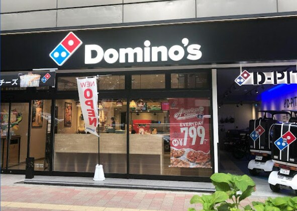 物件内観写真15　(ドミノ・ピザ Domino'sPizza平田町 1071m)