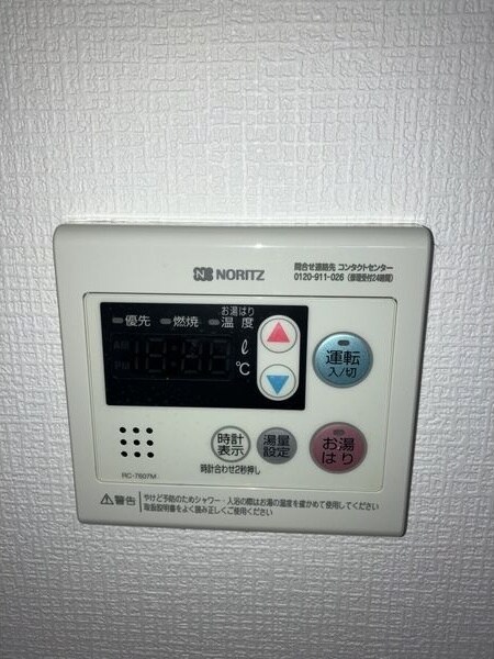 物件内観写真16　